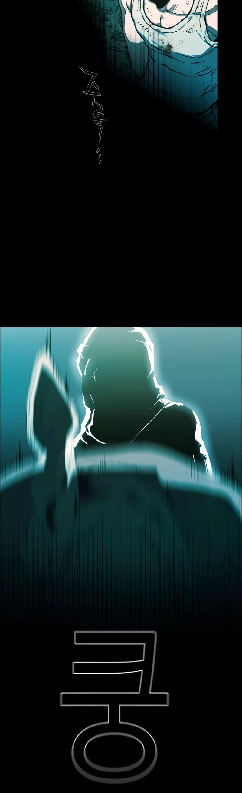 Teenage Mercenary, chapter 0, image 16