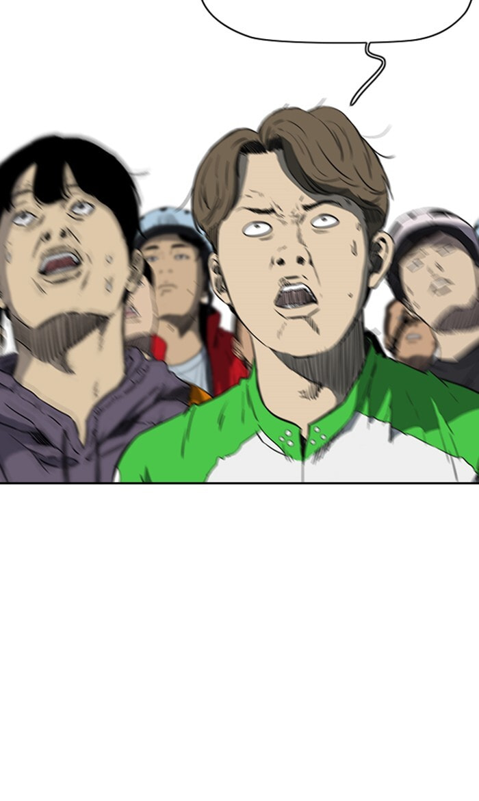 Wind Breaker, chapter 248, image 3