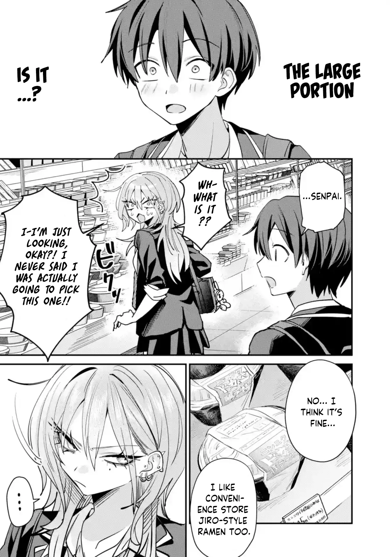 Haimiya-senpai wa Kowakute Kawaii, chapter 25, image 6