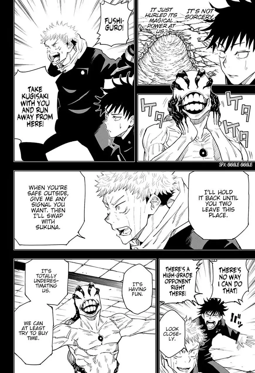 Jujutsu Kaisen, chapter 7, image 6