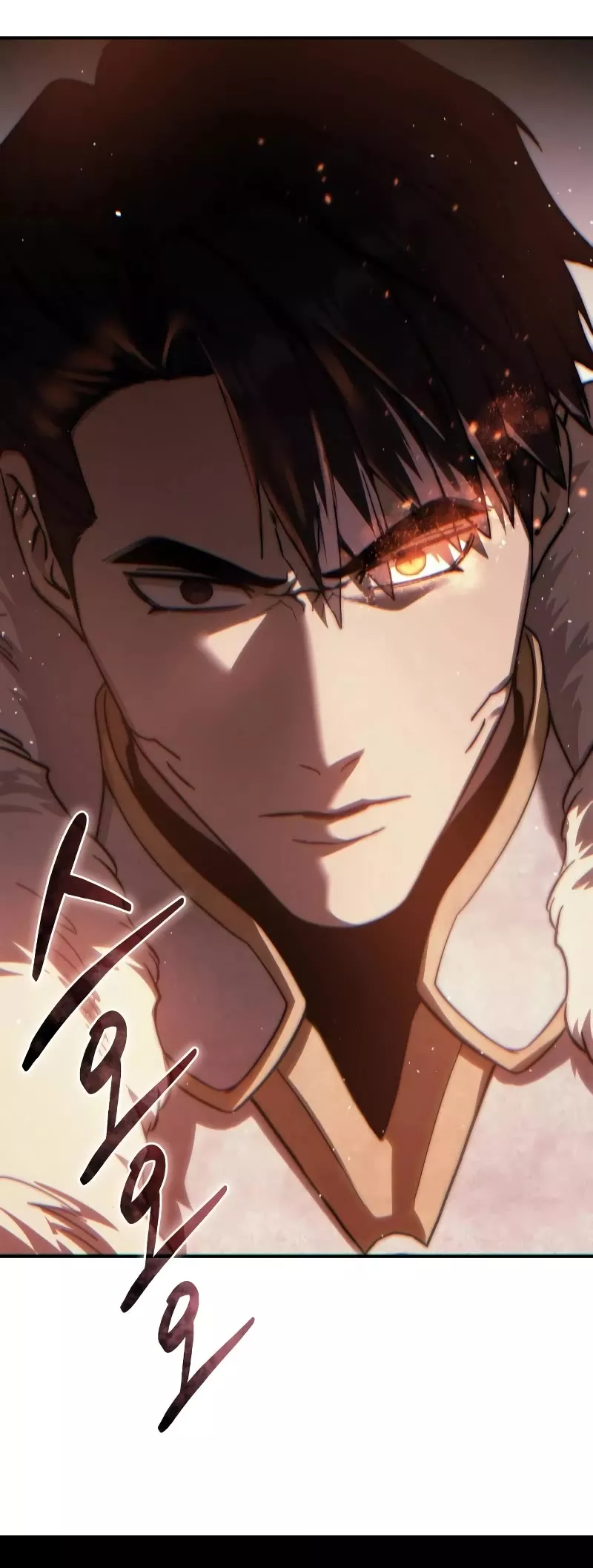 Star-Fostered Swordmaster, chapter 69, image 53