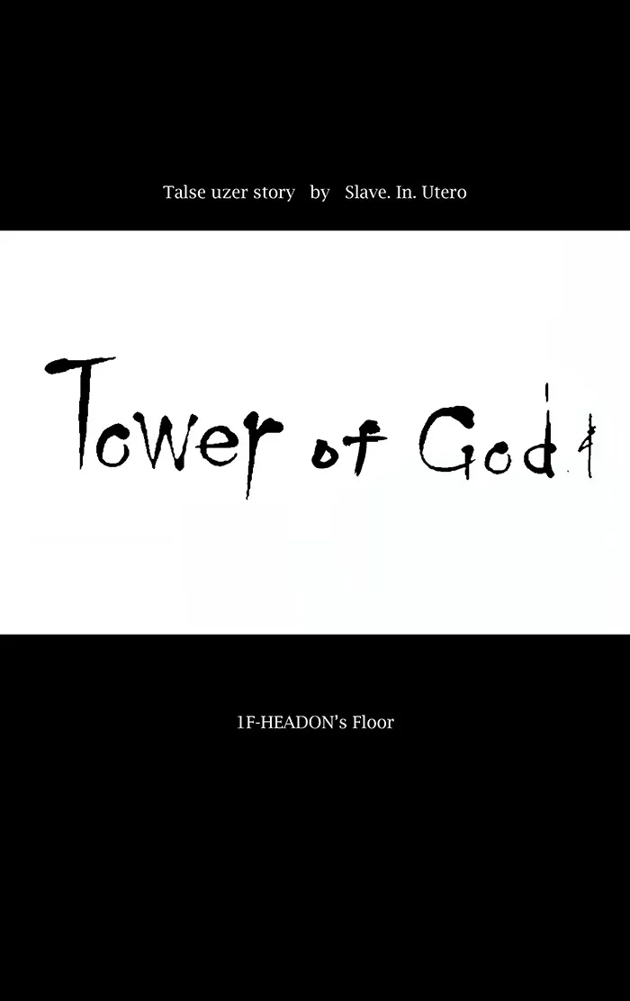 Tower of God, chapter 1, image 14