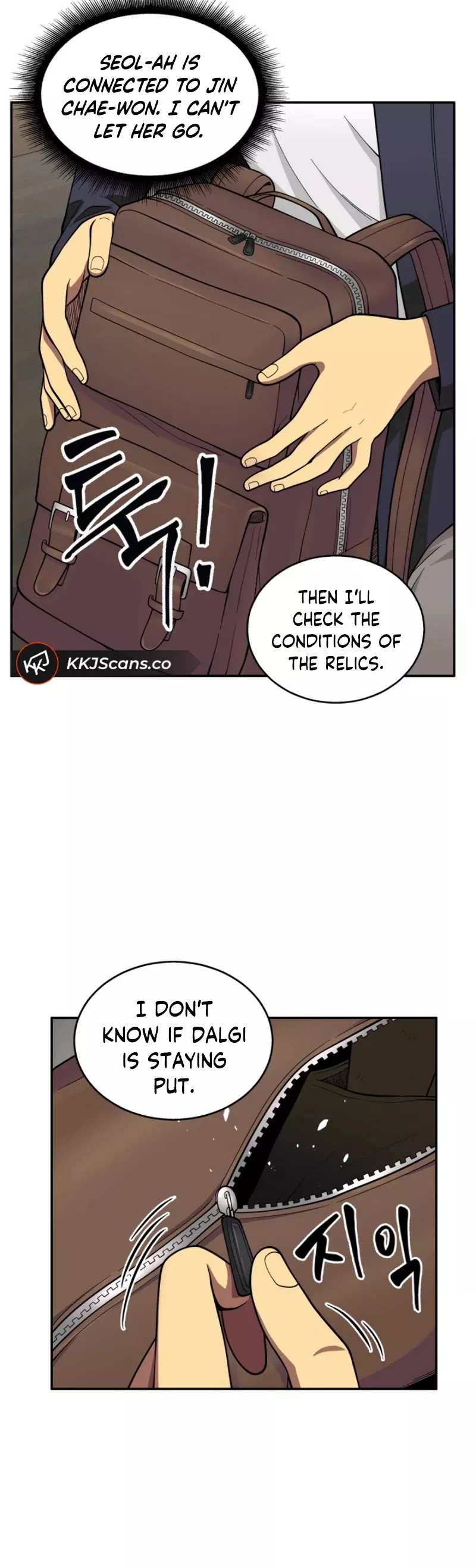Tomb Raider King, chapter 81, image 24