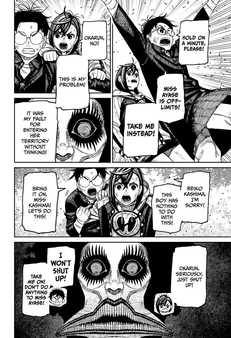 Dandadan, chapter 118, image 8