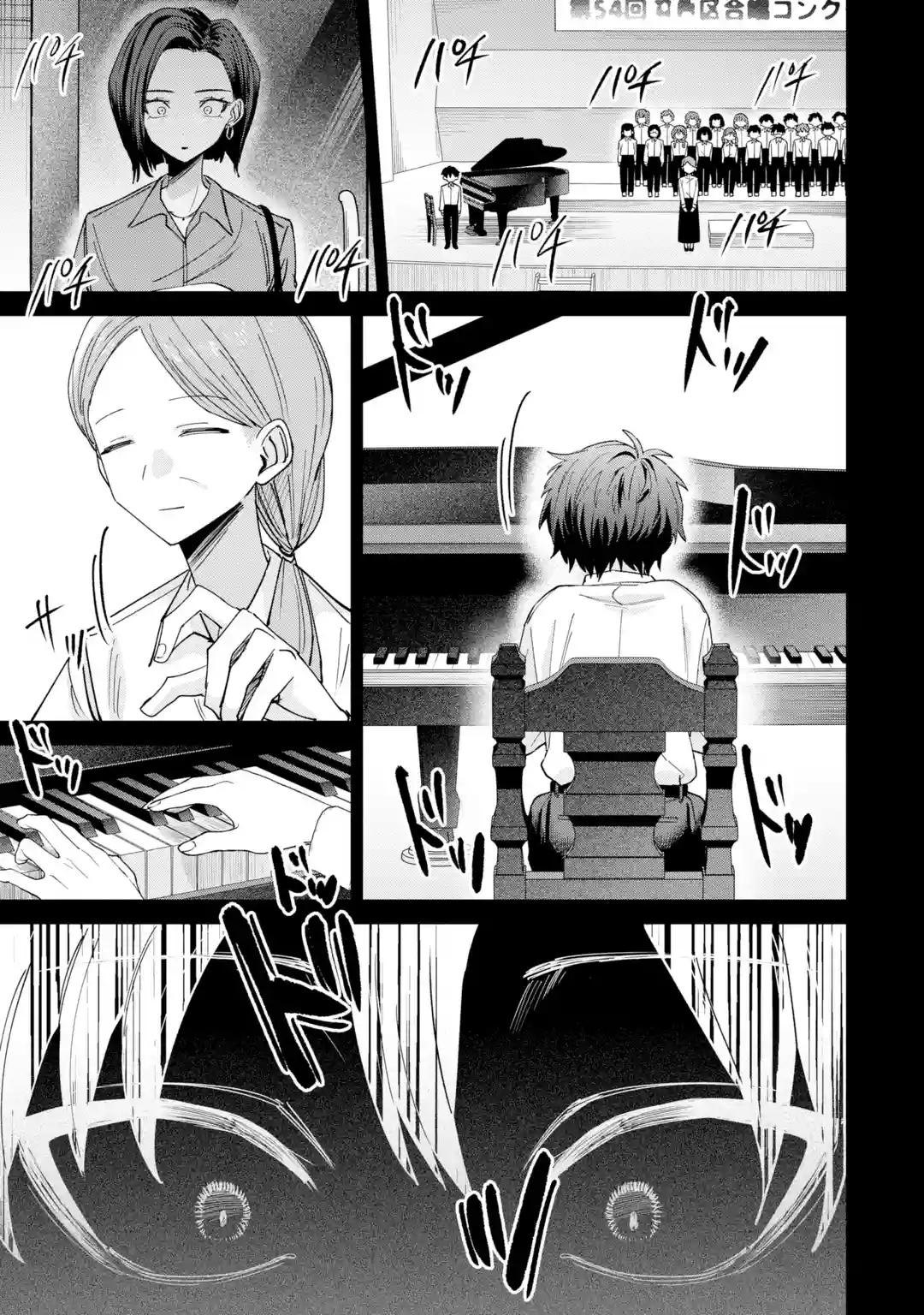 Haimiya-senpai wa Kowakute Kawaii, chapter 43, image 8