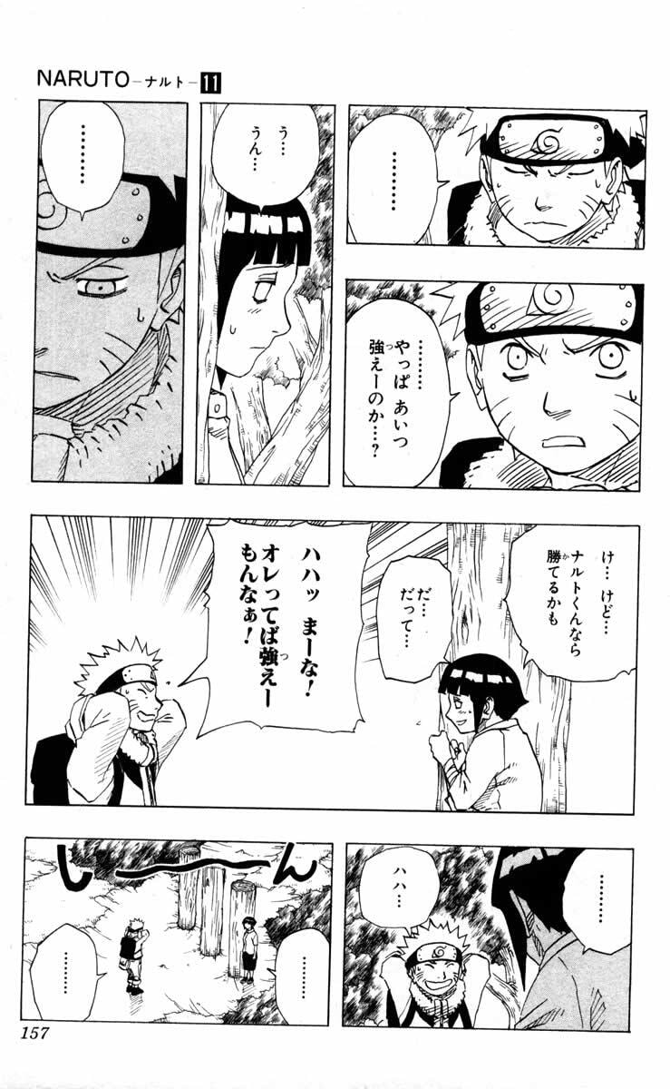 Naruto, chapter 98, image 10