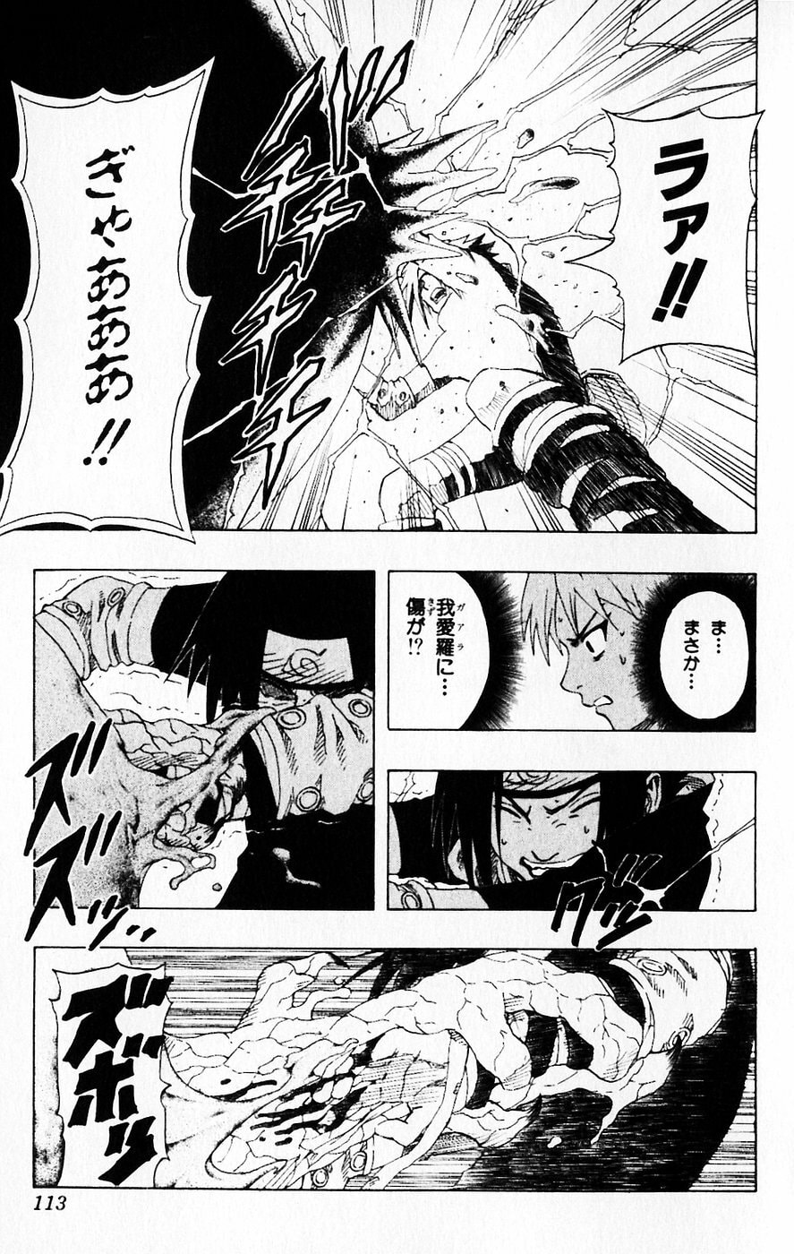 Naruto, chapter 114, image 9
