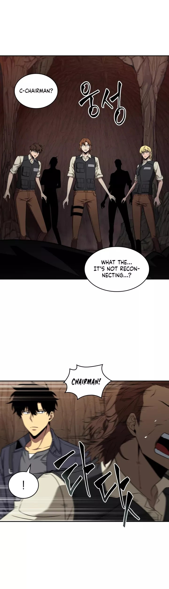 Tomb Raider King, chapter 274, image 17