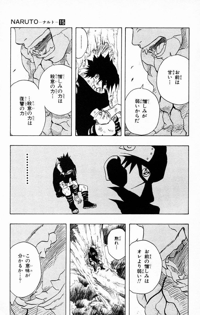 Naruto, chapter 128, page 13