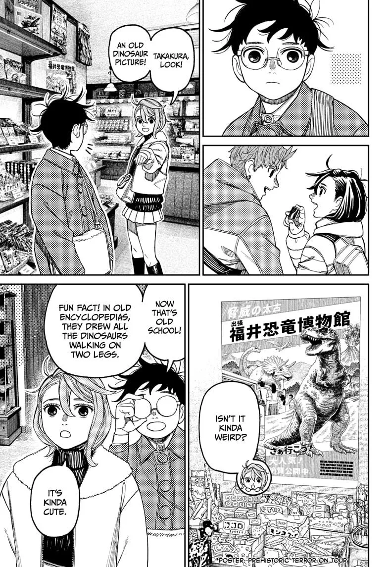 Dandadan, chapter 229, image 3