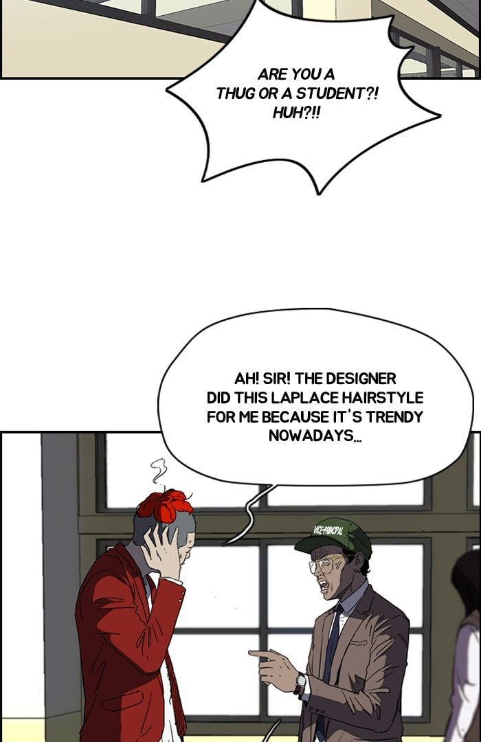 Wind Breaker, chapter 166, image 13