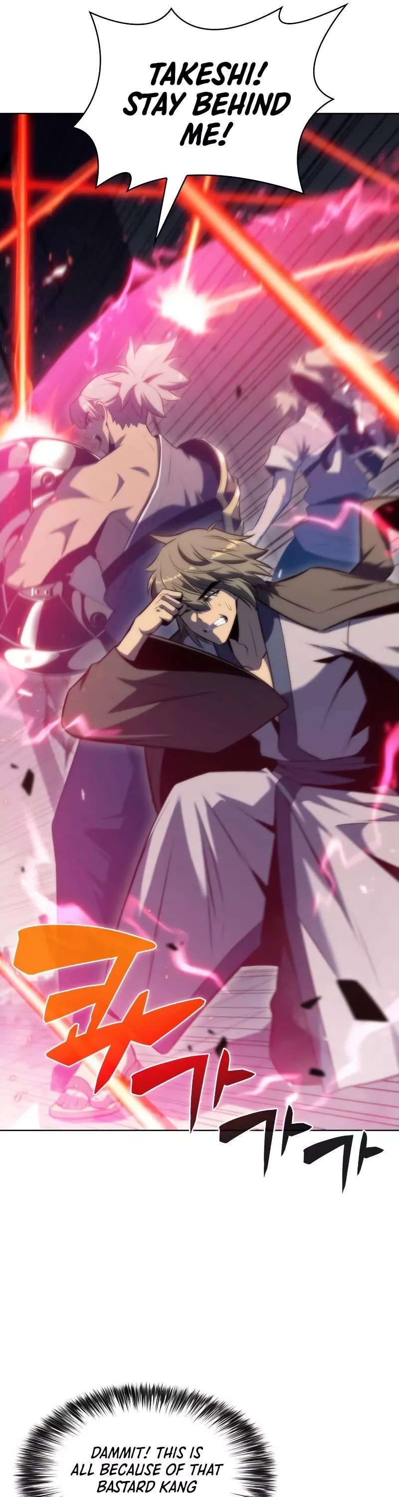Solo Max-Level Newbie, chapter 69, image 22