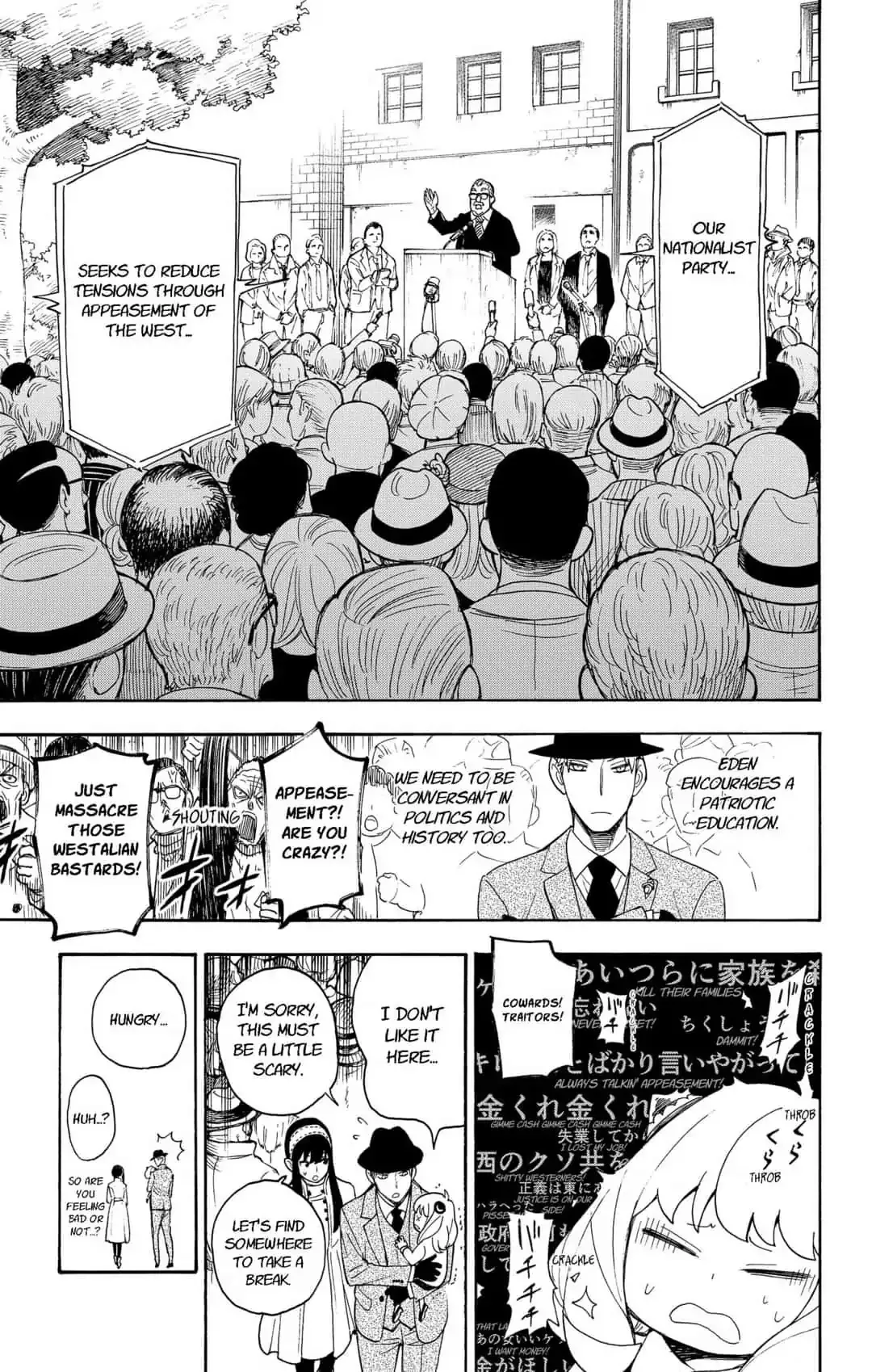 SPY x FAMILY, chapter 3, image 11