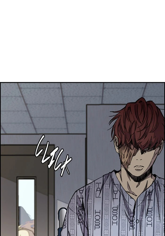 Wind Breaker, chapter 289, image 16
