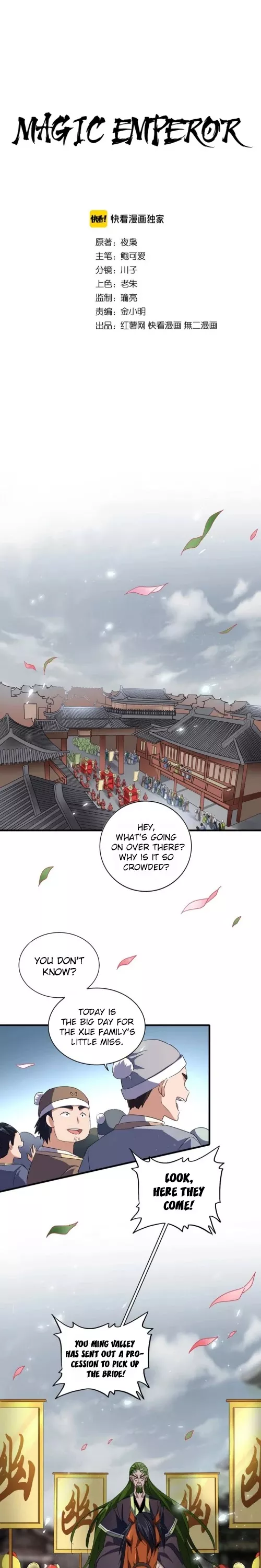 Magic Emperor, chapter 93, image 2