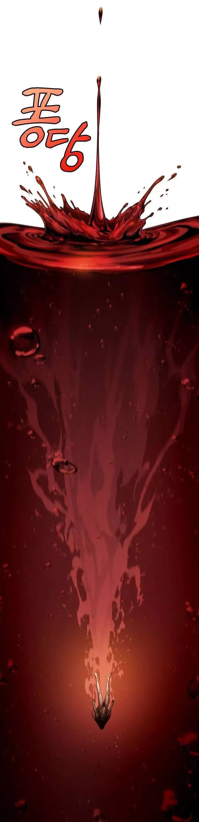 Nano Machine, chapter 208, image 6