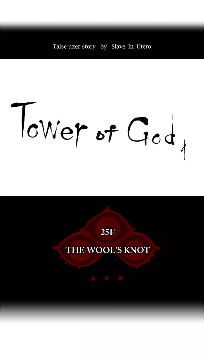 Tower of God, chapter 105, image 18