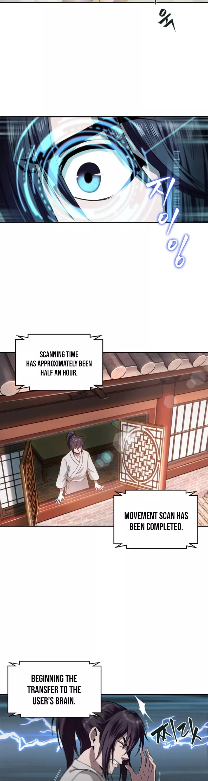 Nano Machine, chapter 4, image 12