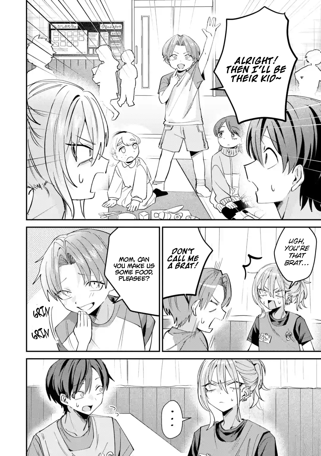 Haimiya-senpai wa Kowakute Kawaii, chapter 29.1, image 7