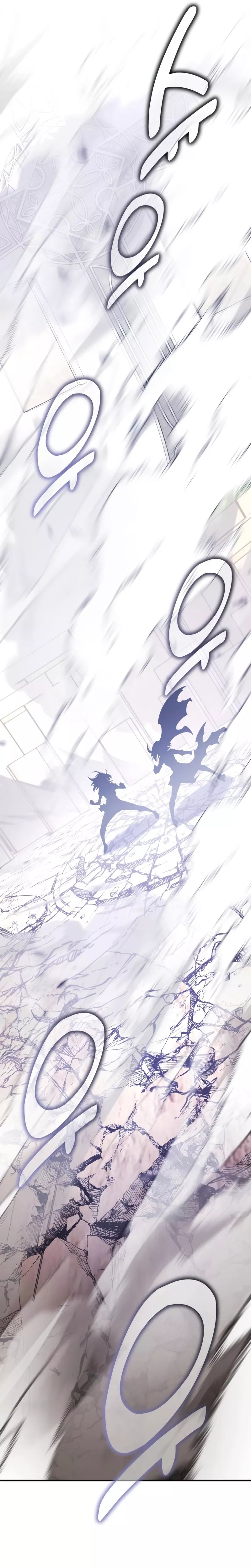 I Killed the Main Player, chapter 109, image 74