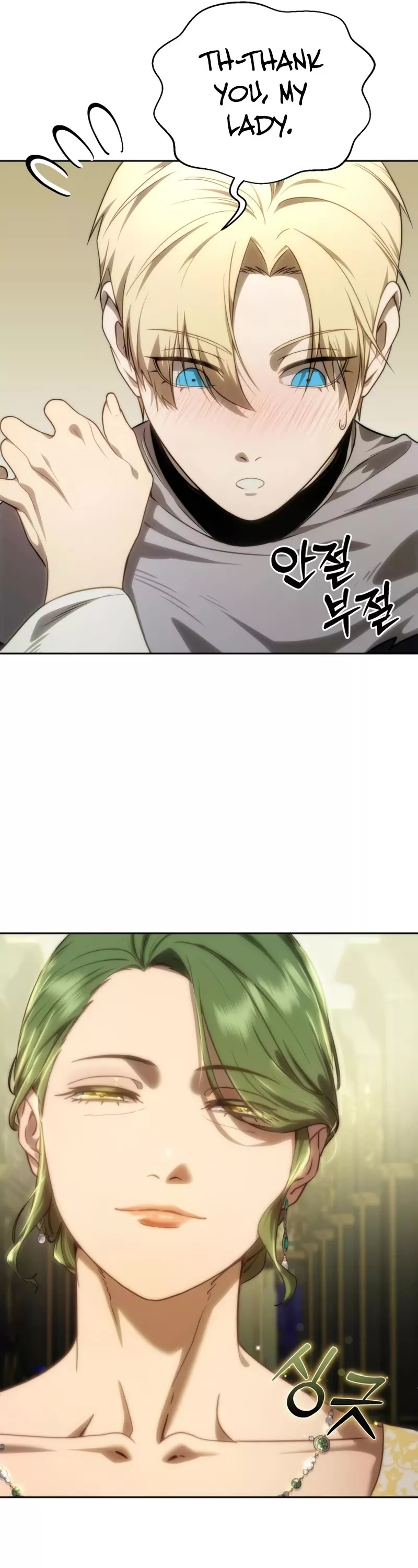 Star-Fostered Swordmaster, chapter 14, image 47