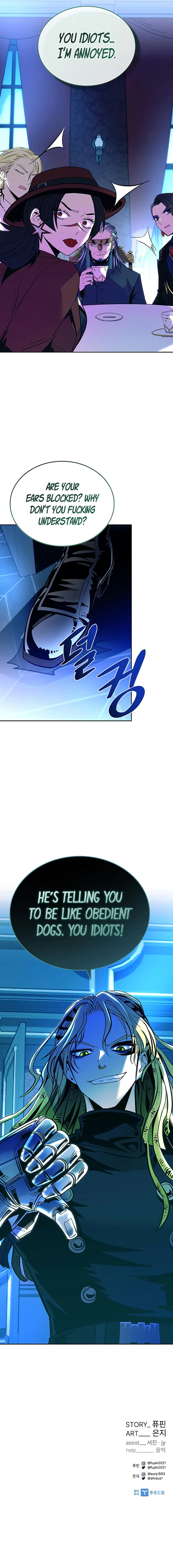 Villain To Kill, chapter 87, image 13