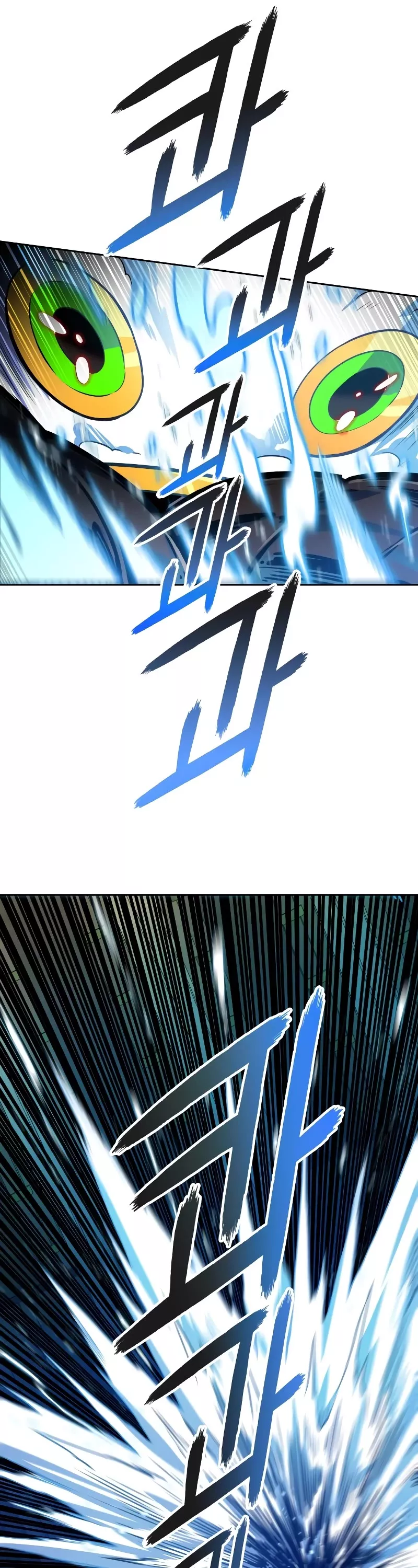 Tower of God, chapter 560, image 46