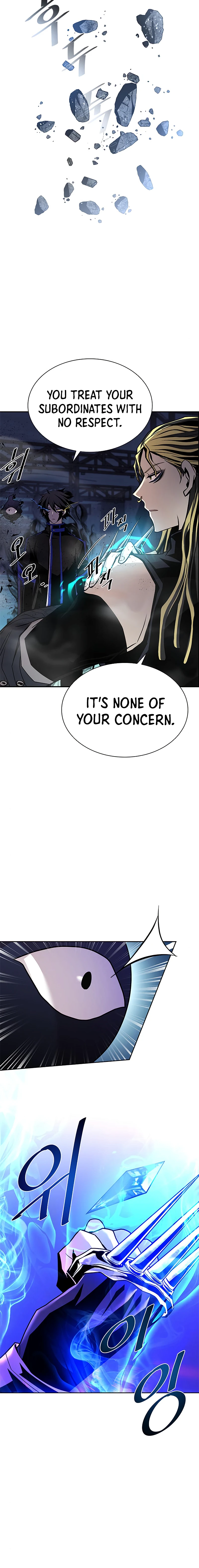 Villain To Kill, chapter 50, image 7
