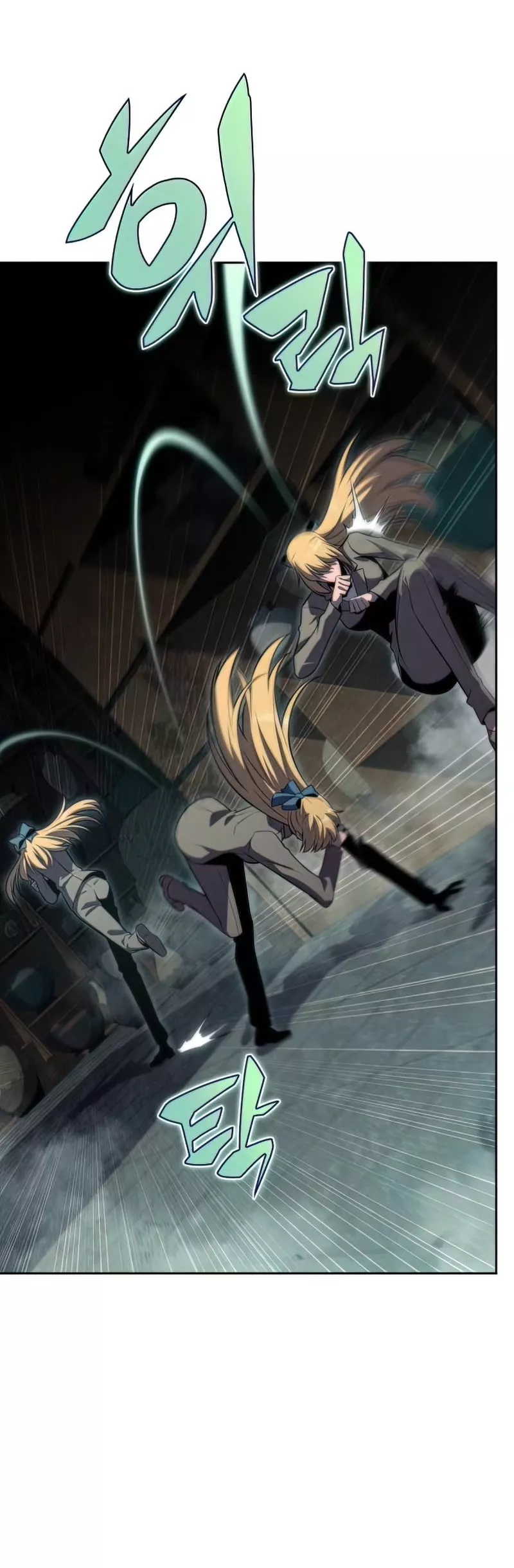 Solo Max-Level Newbie, chapter 65, image 21