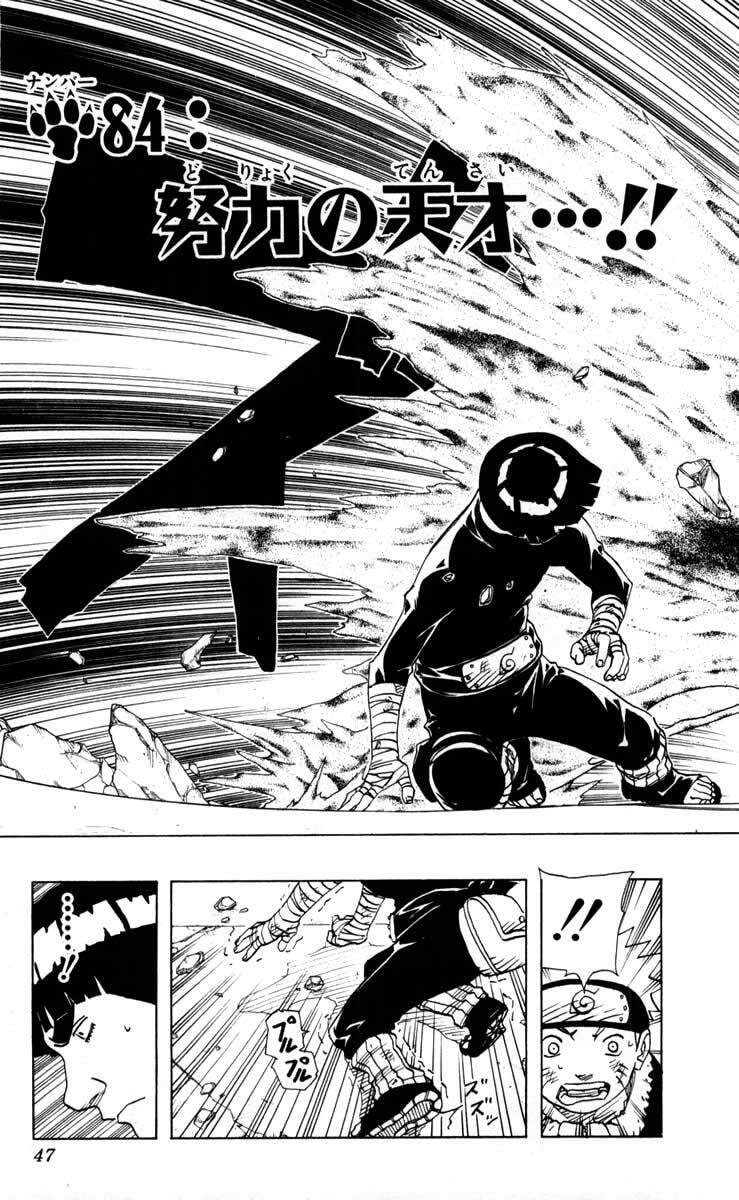 Naruto, chapter 84, image 3