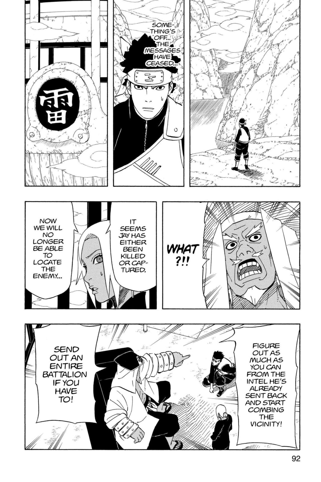 Naruto, chapter 417, image 14