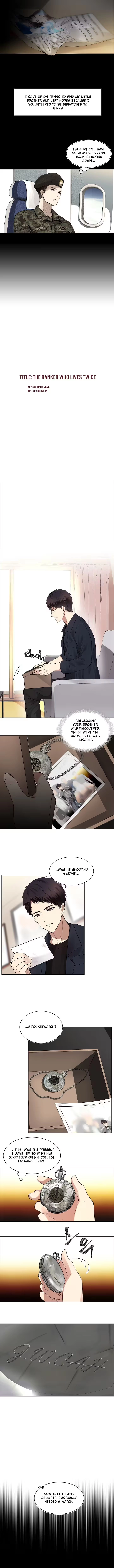 Second Life Ranker, chapter 1, image 2