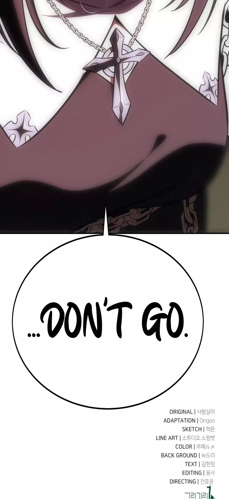 I Killed the Main Player, chapter 47, image 111