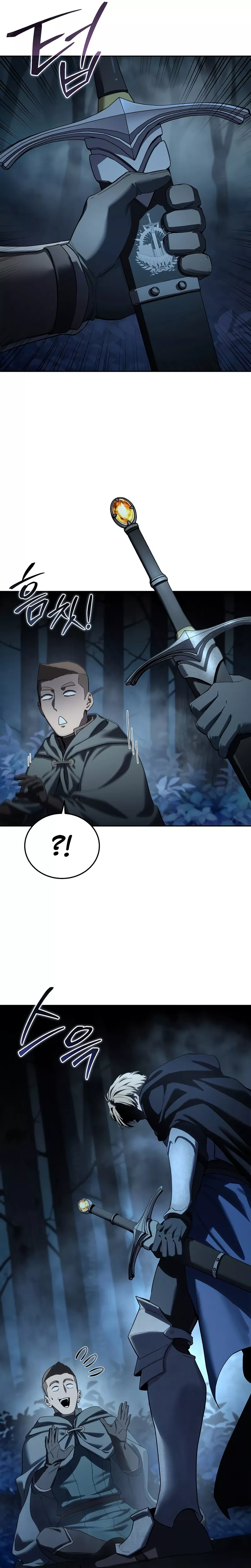 Star-Fostered Swordmaster, chapter 97, image 18