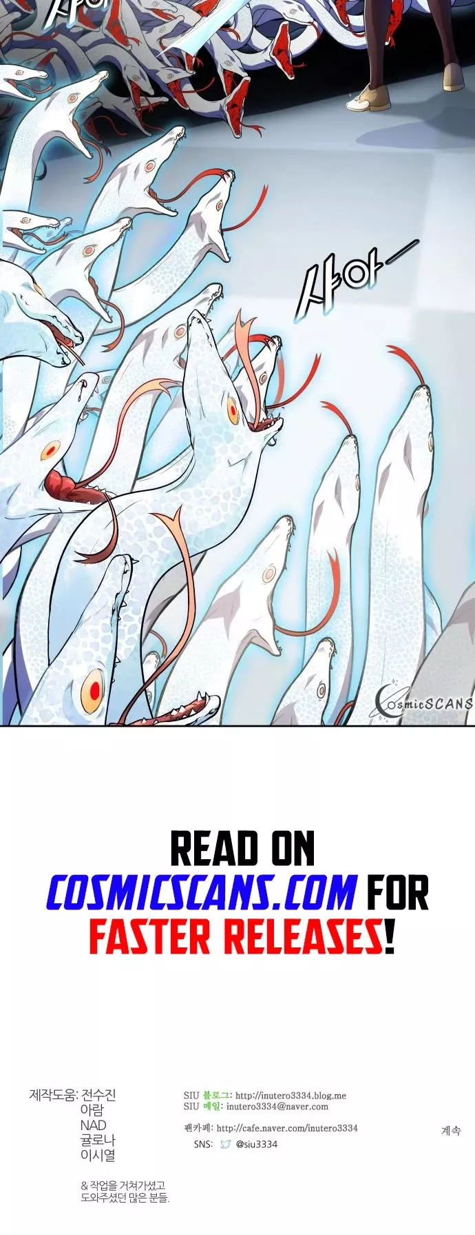 Tower of God, chapter 557, image 51