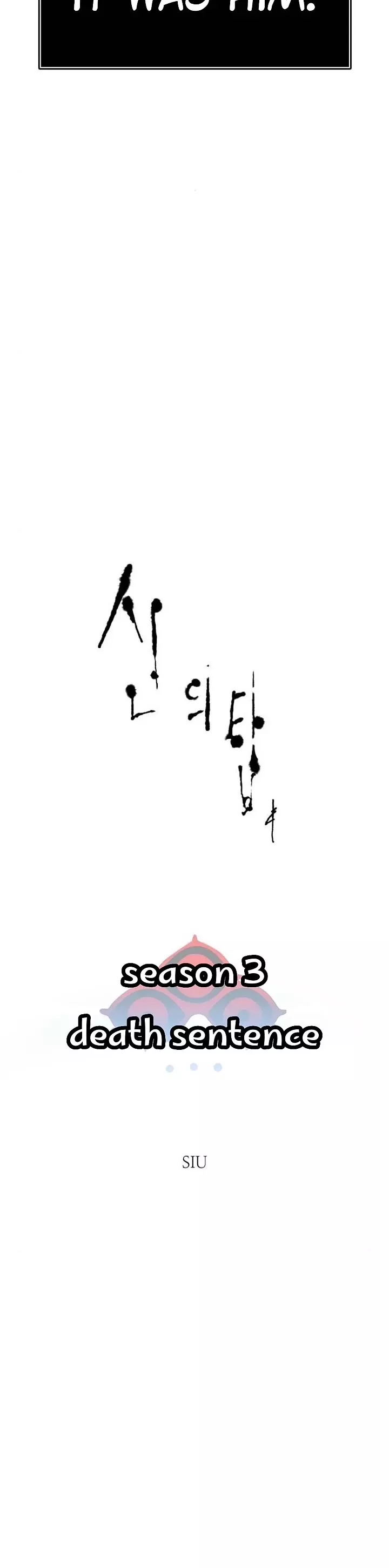 Tower of God, chapter 622, image 3