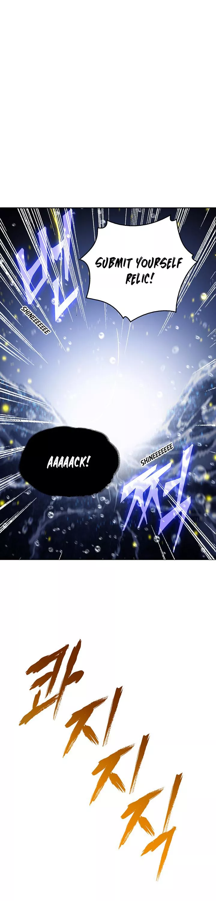 Tomb Raider King, chapter 39, image 2