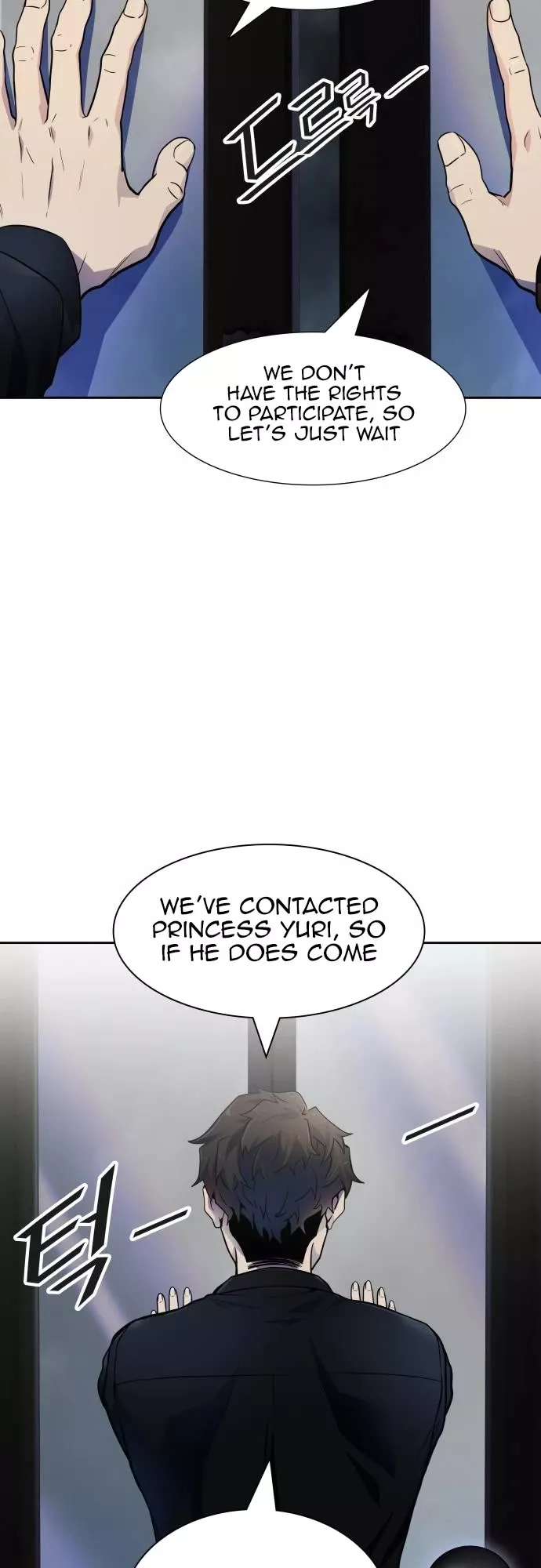 Tower of God, chapter 566, image 4