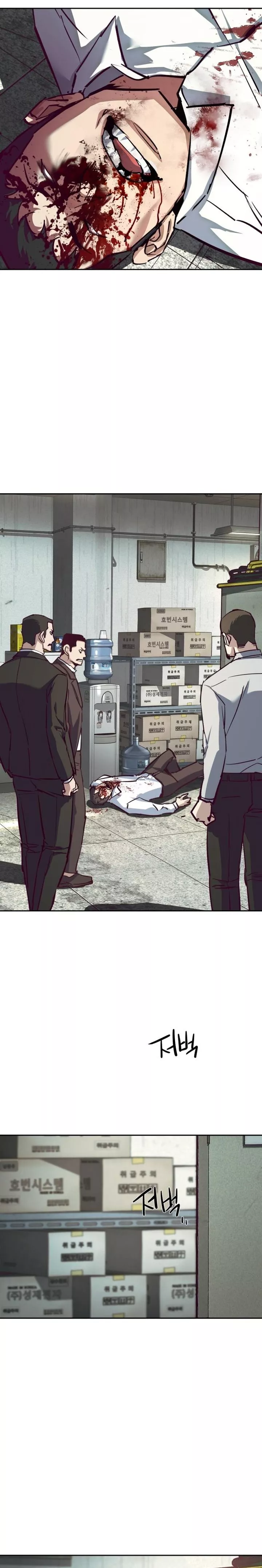 Teenage Mercenary, chapter 232, image 15