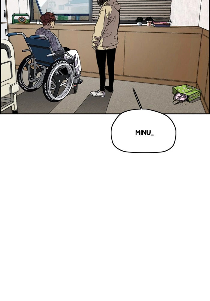Wind Breaker, chapter 289, image 3
