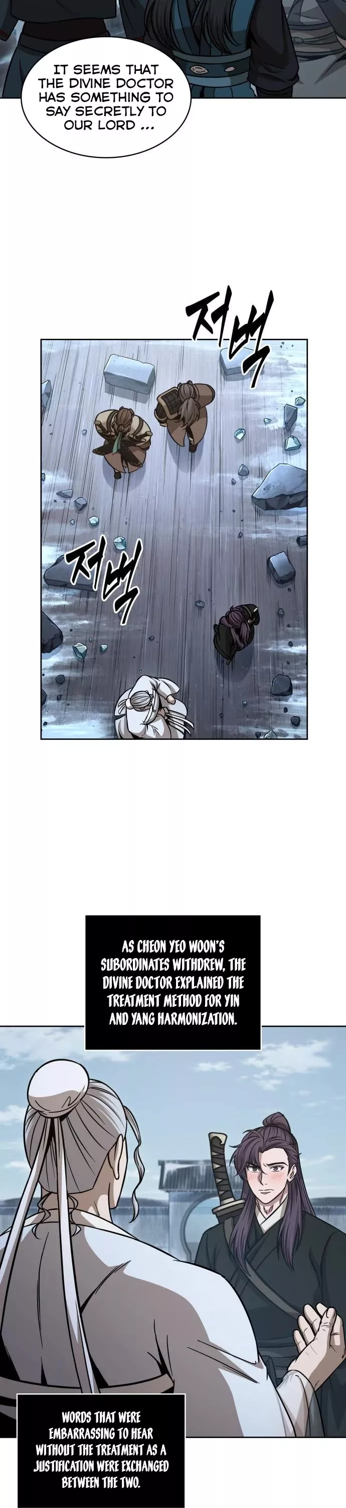 Nano Machine, chapter 173, image 35