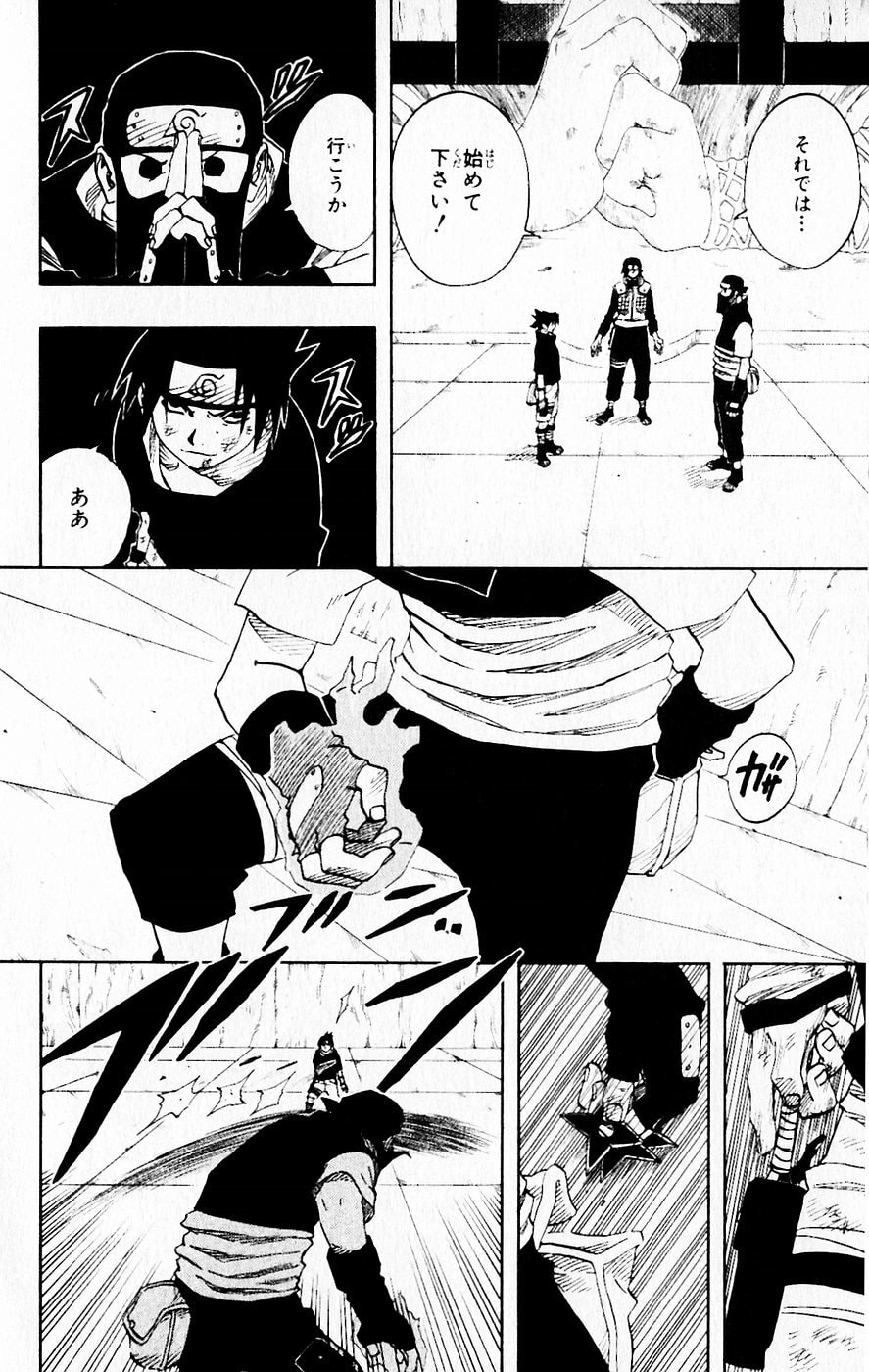 Naruto, chapter 67, image 8