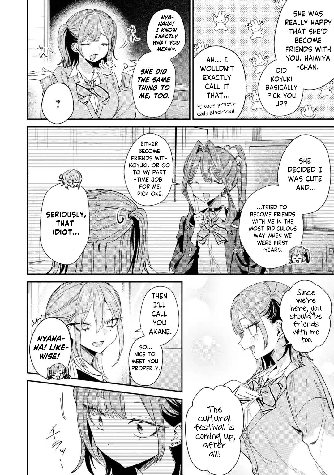 Haimiya-senpai wa Kowakute Kawaii, chapter 39, image 3