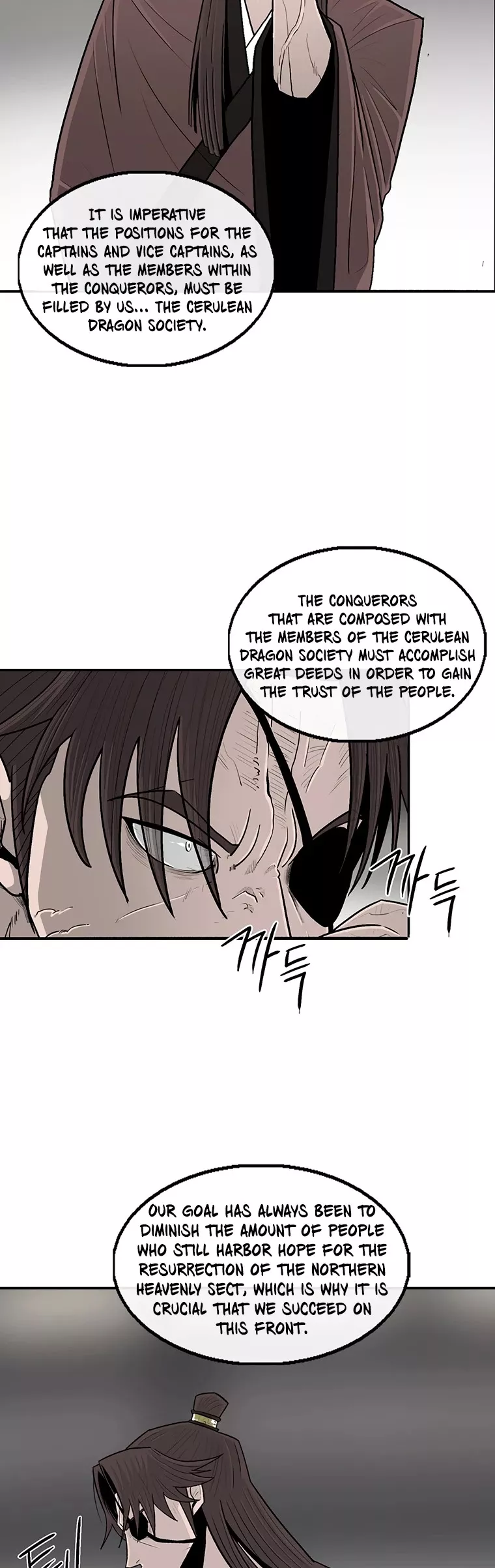 Legend of the Northern Blade, chapter 97, image 10