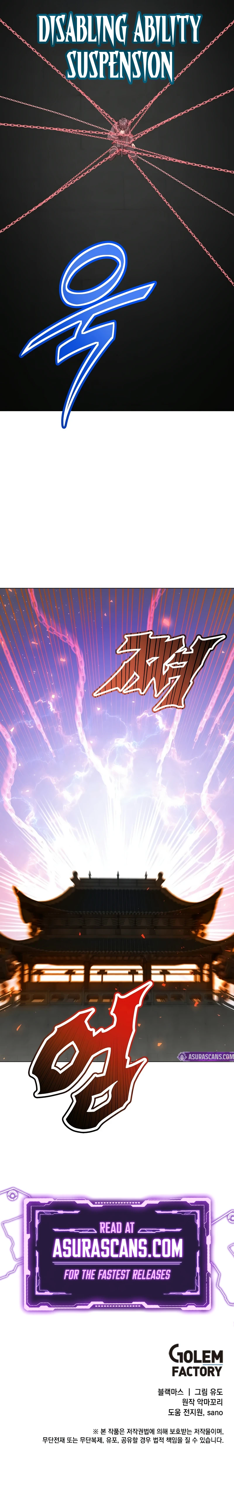 The Max Level Hero has Returned!, chapter 200, image 10
