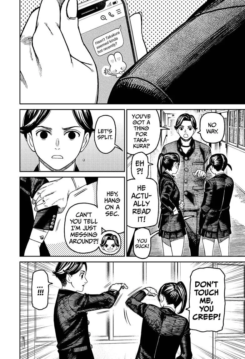 Dandadan, chapter 180, image 12