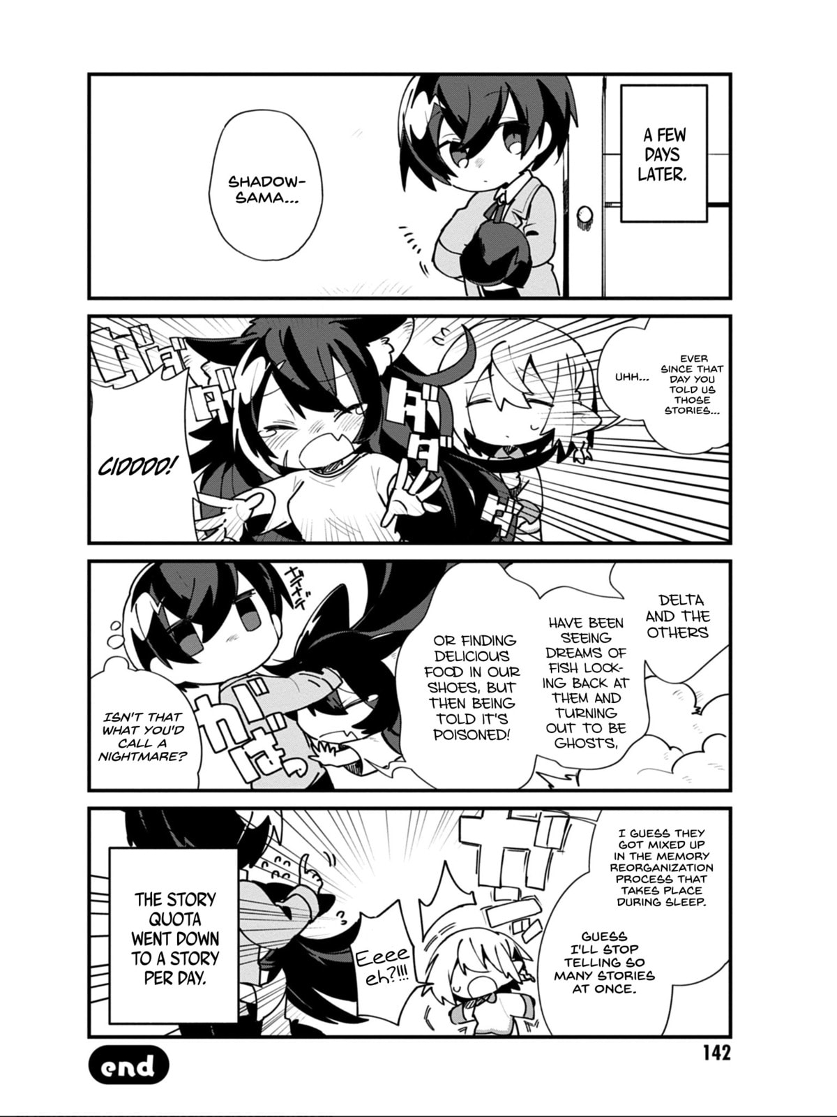 Kage no Jitsuryokusha ni Naritakute! Shadow Gaiden, chapter 17, image 11