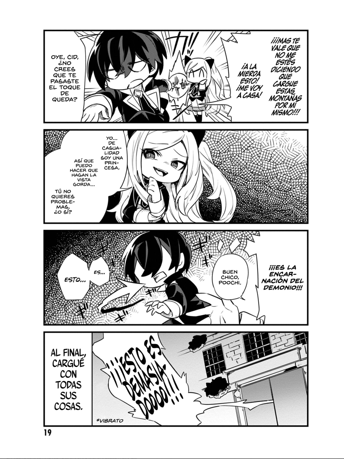 Kage no Jitsuryokusha ni Naritakute! Shadow Gaiden, chapter 9, page 18