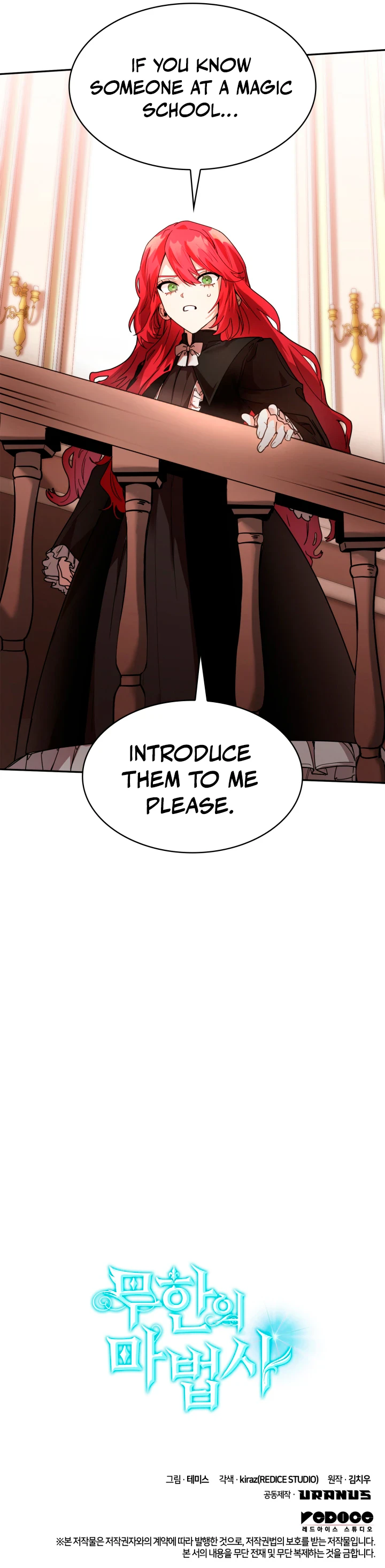 Infinite Mage, chapter 3, image 15
