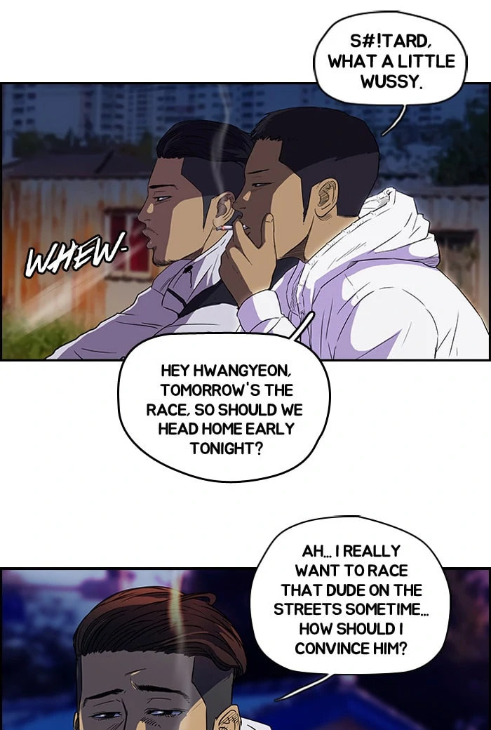 Wind Breaker, chapter 82, page 49